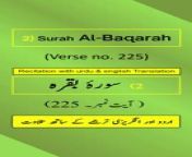 In this video, we present the beautiful recitation of Surah Al-Baqarah Ayah/Verse/Ayat 225 in Arabic, accompanied by English and Urdu translations with on-screen display. To facilitate a comprehensive understanding, we have included accurate and eloquent translations in English and Urdu.&#60;br/&#62;&#60;br/&#62;Surah Al-Baqarah, Ayah 225 (Arabic Recitation): “ لَّا يُؤَاخِذُكُمُ ٱللَّهُ بِٱللَّغۡوِ فِيٓ أَيۡمَٰنِكُمۡ وَلَٰكِن يُؤَاخِذُكُم بِمَا كَسَبَتۡ قُلُوبُكُمۡۗ وَٱللَّهُ غَفُورٌ حَلِيمٞ ”&#60;br/&#62;&#60;br/&#62;Surah Al-Baqarah, Verse 225 (English Translation): “ Allāh does not impose blame upon you for what is unintentional in your oaths, but He imposes blame upon you for what your hearts have earned. And Allāh is Forgiving and Forbearing. ”&#60;br/&#62;&#60;br/&#62;Surah Al-Baqarah, Ayat 225 (Urdu Translation): “ اللہ تعالیٰ تمہیں تمہاری ان قسموں پر نہ پکڑے گا جو پختہ نہ ہوں ہاں اس کی پکڑ اس چیز پر ہے جو تمہارے دلوں کا فعل ہو، اللہ تعالیٰ بخشنے واﻻ اور بردبار ہے۔ ”&#60;br/&#62;&#60;br/&#62;The English translation by Saheeh International and the Urdu translation by Maulana Muhammad Junagarhi, both published by the renowned King Fahd Glorious Qur&#39;an Printing Complex (KFGQPC). Surah Al-Baqarah is the second chapter of the Quran.&#60;br/&#62;&#60;br/&#62;For our Arabic, English, and Urdu speaking audiences, we have provided recitation of Ayah 225 in Arabic and translations of Surah Al-Baqarah Verse/Ayat 225 in English/Urdu.&#60;br/&#62;&#60;br/&#62;Join Us On Social Media: Don&#39;t forget to subscribe, follow, like, share, retweet, and comment on all social media platforms on @QuranHadithPro . &#60;br/&#62;➡All Social Handles: https://www.linktr.ee/quranhadithpro&#60;br/&#62;&#60;br/&#62;Copyright DISCLAIMER: ➡ https://rebrand.ly/CopyrightDisclaimer_QuranHadithPro &#60;br/&#62;Privacy Policy and Affiliate/Referral/Third Party DISCLOSURE: ➡ https://rebrand.ly/PrivacyPolicyDisclosure_QuranHadithPro &#60;br/&#62;&#60;br/&#62;#SurahAlBaqarah #surahbaqarah #SurahBaqara #surahbakara #SurahBakarah #quranhadithpro #qurantranslation #verse225 #ayah225 #ayat225 #QuranRecitation #qurantilawat #quranverses #quranicverse #EnglishTranslation #UrduTranslation #IslamicTeachings #سورہ_بقرہ# سورةالبقرة .