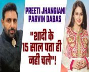 Preeti Jhangiani Parvin Dabas Interview: talks about their love Story, Arm Wrestling &amp; many more. Watch video to know more &#60;br/&#62; &#60;br/&#62;#PreetiJhangiani #ParvinDabas #ArmWrestling &#60;br/&#62;&#60;br/&#62;~HT.97~PR.132~