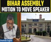 In Patna, just before the Bihar Floor Test, a motion to remove Assembly Speaker and RJD leader Awadh Bihari Choudhary was introduced in the State Assembly. Stay Tuned at Oneindia English for all Updates.&#60;br/&#62; &#60;br/&#62;#Patna #BiharFloorTest #RJD #Bihar #Nitishkumar #BihariChaudhary #Politics #Biharlive #Oneindia #Oneindia News &#60;br/&#62;~HT.99~PR.152~ED.155~