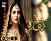 Watch all the episodes of Tera Waada https://bit.ly/3H4A69e&#60;br/&#62;&#60;br/&#62;Tera Waada Episode 43 &#124; Fatima Effendi &#124; Ali Abbas &#124; 14th February 2024 &#124; ARY Digital &#60;br/&#62;&#60;br/&#62;This story revolves around how a woman has to be flawless at everything she does, even if it hurts her in the process... &#60;br/&#62;&#60;br/&#62;Director:Zeeshan Ali Zaidi&#60;br/&#62;&#60;br/&#62;Writer: Mamoona Aziz&#60;br/&#62;&#60;br/&#62;Cast: &#60;br/&#62;Fatima Effendi, &#60;br/&#62;Ali Abbas, &#60;br/&#62;Rabya Kulsoom,&#60;br/&#62;Umer Aalam,&#60;br/&#62;Hasan Ahmed, &#60;br/&#62;Gul-e-Rana, &#60;br/&#62;Seemi Pasha, &#60;br/&#62;Hina Rizvi, &#60;br/&#62;Sajjad Pal,&#60;br/&#62;Rehan Nazim and others.&#60;br/&#62;&#60;br/&#62;Timing :&#60;br/&#62;&#60;br/&#62;Watch Tera Waada Every Monday To Saturday At 9:00 PM #arydigital &#60;br/&#62;&#60;br/&#62;Join ARY Digital on Whatsapphttps://bit.ly/3LnAbHU&#60;br/&#62;&#60;br/&#62;#terawaada #fatimaeffendi#aliabbas #pakistanidrama&#60;br/&#62;&#60;br/&#62;Pakistani Drama Industry&#39;s biggest Platform, ARY Digital, is the Hub of exceptional and uninterrupted entertainment. You can watch quality dramas with relatable stories, Original Sound Tracks, Telefilms, and a lot more impressive content in HD. Subscribe to the YouTube channel of ARY Digital to be entertained by the content you always wanted to watch.&#60;br/&#62;&#60;br/&#62;Join ARY Digital on Whatsapphttps://bit.ly/3LnAbHU