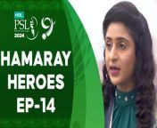 Hamaray Heroes powered by Kingdom Valley honours the heroes of Pakistan&#60;br/&#62;&#60;br/&#62;Today we highlight the life and achievements of Anam Hussain, the visionary founder and publisher of the international Pakistan travel magazine, Capra Falconeri Traveller.&#60;br/&#62;&#60;br/&#62;#HBLPSL9 &#124; #KhulKeKhel &#124; #HamarayHeroes