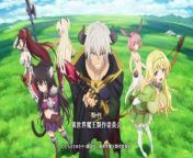 How not to Summon a Demon Lord-S01-EP11 from mc bionica dancando