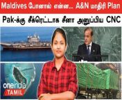 Defence With Nandhini &#124; Defence News in Tamil&#60;br/&#62; &#60;br/&#62;Chapters &#60;br/&#62; &#60;br/&#62;India Counters ‘Maldives Loss’ With New Naval Airbase In Minicoy Islands &#60;br/&#62;Pakistan: Shehbaz Sharif takes oath as Prime Minister &#60;br/&#62;Pakistan says seizure of commercial goods by India at Navi Mumbai port is &#39;unjustified&#39; &#60;br/&#62; &#60;br/&#62; &#60;br/&#62;#Pakistan &#60;br/&#62;#Nandhini &#60;br/&#62;#NandhiniGanesan &#60;br/&#62;#Maldives&#60;br/&#62;~ED.71~HT.71~PR.54~