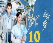 永安夢10 - Yong An Dream 2024 Ep10 | ChinaTV from 安表妹