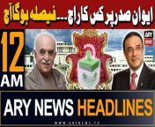 #presidentialelection #asifalizardari #mahmoodkhanachakzai #headlines &#60;br/&#62;&#60;br/&#62;Mehmood Achakzai asks ECP to delay presidential election&#60;br/&#62;&#60;br/&#62;Jinnah House attack: ATC grants bail to 42 suspects&#60;br/&#62;&#60;br/&#62;Ishaq Dar urges political parties for ‘Charter of Economy’&#60;br/&#62;&#60;br/&#62;IMF responds to PTI founder’s letter on election 2024 audit&#60;br/&#62;&#60;br/&#62;President Arif Alvi given farewell guard of honour at Aiwan-e-Sadr&#60;br/&#62;&#60;br/&#62;SHC orders to not count reserved seats’ votes in presidential election&#60;br/&#62;&#60;br/&#62;For the latest General Elections 2024 Updates ,Results, Party Position, Candidates and Much more Please visit our Election Portal: https://elections.arynews.tv&#60;br/&#62;&#60;br/&#62;Follow the ARY News channel on WhatsApp: https://bit.ly/46e5HzY&#60;br/&#62;&#60;br/&#62;Subscribe to our channel and press the bell icon for latest news updates: http://bit.ly/3e0SwKP&#60;br/&#62;&#60;br/&#62;ARY News is a leading Pakistani news channel that promises to bring you factual and timely international stories and stories about Pakistan, sports, entertainment, and business, amid others.