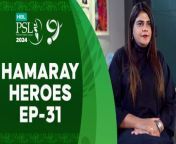 Hamaray Heroes powered by Kingdom Valley honours the heroes of Pakistan &#60;br/&#62;&#60;br/&#62;Today we highlight the life and achievements of Sonal, a development sector professional with around 10 years of experience in the areas of human rights, peacebuilding, and gender equality. She is the founder of the social enterprise Parindey Training and Counseling which focuses on creative educational programs.&#60;br/&#62;&#60;br/&#62;#HBLPSL9 I #KhulKeKhel