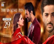 Tum Bin Kesay Jiyen Episode 29 &#124; Saniya Shamshad &#124; Hammad Shoaib &#124; Junaid Jamshaid Niazi &#124; 15th March 2024 &#124; ARY Digital Drama &#60;br/&#62;&#60;br/&#62;Subscribehttps://bit.ly/2PiWK68&#60;br/&#62;&#60;br/&#62;Friendship plays important role in people’s life. However, real friendship is tested in the times of need…&#60;br/&#62;&#60;br/&#62;Director: Saqib Zafar Khan&#60;br/&#62;&#60;br/&#62;Writer: Edison Idrees Masih&#60;br/&#62;&#60;br/&#62;Cast:&#60;br/&#62;Saniya Shamshad, &#60;br/&#62;Hammad Shoaib, &#60;br/&#62;Junaid Jamshaid Niazi,&#60;br/&#62;Rubina Ashraf, &#60;br/&#62;Shabbir Jan, &#60;br/&#62;Sana Askari, &#60;br/&#62;Rehma Khalid, &#60;br/&#62;Sumaiya Baksh and others.&#60;br/&#62;&#60;br/&#62;Ramzan Timing : Watch Tum Bin Kesay Jiyen Friday to Sunday at 9:45 PM ARY Digital&#60;br/&#62;&#60;br/&#62;#tumbinkesayjiyen#saniyashamshad#junaidniazi#RubinaAshraf #shabbirjan#sanaaskari&#60;br/&#62;&#60;br/&#62;Pakistani Drama Industry&#39;s biggest Platform, ARY Digital, is the Hub of exceptional and uninterrupted entertainment. You can watch quality dramas with relatable stories, Original Sound Tracks, Telefilms, and a lot more impressive content in HD. Subscribe to the YouTube channel of ARY Digital to be entertained by the content you always wanted to watch.&#60;br/&#62;&#60;br/&#62;Download ARY ZAP: https://l.ead.me/bb9zI1&#60;br/&#62;&#60;br/&#62;Join ARY Digital on Whatsapphttps://bit.ly/3LnAbHU