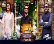 Jeeto Pakistan League &#124; 7th Ramazan &#124; 18 March 2024 &#124; Shaista Lodhi &#124; Adnan Siddiqui &#124; Fahad Mustafa &#124; ARY Digital&#60;br/&#62;&#60;br/&#62;#jeetopakistanleague #fahadmustafa #ramazan2024 &#60;br/&#62;&#60;br/&#62;Lahore Falcons Vs Peshawar Stallions &#124; Jeeto Pakistan League&#60;br/&#62;Captain Peshawar Stallions : Shaista Lodhi.&#60;br/&#62;Captain Lahore Falcons : Adnan Siddiqui.&#60;br/&#62;&#60;br/&#62;Your favorite Ramazan game show league is back with even more entertainment!&#60;br/&#62;The iconic host that brings you Pakistan’s biggest game show league!&#60;br/&#62; A show known for its grand prizes, entertainment and non-stop fun as it spreads happiness every Ramazan!&#60;br/&#62;The audience will compete to take home the best prizes!&#60;br/&#62;&#60;br/&#62;Subscribe: https://www.youtube.com/arydigitalasia&#60;br/&#62;&#60;br/&#62;ARY Digital Official YouTube Channel, For more video subscribe our channel and for suggestion please use the comment section.