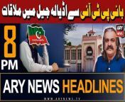 #AliAminGandapur #BaniPTI #AdialaJail #headlines &#60;br/&#62;&#60;br/&#62;PTI founder okays candidates for Senate elections&#60;br/&#62;&#60;br/&#62;PIA has been first in line for privatization, says Aurangzeb&#60;br/&#62;&#60;br/&#62;Pakistan likely to sign staff-level agreement with IMF next week&#60;br/&#62;&#60;br/&#62;Crown Prince Salman reaffirms Saudi support for Pakistan&#60;br/&#62;&#60;br/&#62;US Ambassador meets NA speaker, emphasises need for parliamentary cooperation&#60;br/&#62;&#60;br/&#62;Adiala Jail security further beefed up amid security concerns&#60;br/&#62;&#60;br/&#62;Follow the ARY News channel on WhatsApp: https://bit.ly/46e5HzY&#60;br/&#62;&#60;br/&#62;Subscribe to our channel and press the bell icon for latest news updates: http://bit.ly/3e0SwKP&#60;br/&#62;&#60;br/&#62;ARY News is a leading Pakistani news channel that promises to bring you factual and timely international stories and stories about Pakistan, sports, entertainment, and business, amid others.