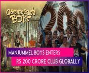 Manjummel Boys, directed by Chidambaram, has become a box office juggernaut. It smashed the record for the highest-grossing Malayalam film ever, previously held by 2018 starring Tovino Thomas. The film&#39;s phenomenal success continued as it has also crossed the coveted Rs 200 crore mark globally.