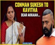 n a startling development, incarcerated conman Sukesh Chandrashekhar sends shockwaves with a scathing letter addressed to K Kavitha. Watch as he makes bold claims about exposing secrets involving Delhi Chief Minister Arvind Kejriwal. Is there more to this story than meets the eye? &#60;br/&#62; &#60;br/&#62;#Conman #ConmanSukesh #ConmanSukeshLetter #SukeshJacqueline #KKavitha #DelhiExcisePolicy #DelhiLiquorPolicy #ArvindKejriwal #Oneindia&#60;br/&#62;~HT.97~PR.274~
