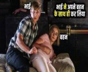 Brain Freeze 2020 Film Explained in Hindi Summarized हिन्दी from indian 18 xxयो हिन्दी में