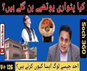 Recently Federal Minister Ahad Cheema fell in the controversy of personal nature where he allegedly try to influnce the Aitchison School Management to waive off his son(s) school fee for the period in which they didnt attend the school. On that scandal i have my views. &#60;br/&#62;&#60;br/&#62;#ahadcheema #aitchisoncollege #aitchisonschool #federalminister #governerpunjab #pmln #atatarar #scandal #controversy #school #schoolfee #schoolscandal #imrankhan #gharichor #ghari #cheema &#60;br/&#62;&#60;br/&#62;Twitter Account: /Soch360&#60;br/&#62;ahad cheema,scandal,ahad cheema scandal,ahad cheema case,ahad cheema ],ahad cheema news,ahad cheema aitchison college scandal,cheema,ashiana housing scandal,ahad cheema sons,of ahad cheema,ahad cheema latest,ahad cheema&#39;,ahad khan cheema,ahad cheema bail,who is ahad cheema,ahad cheema in nab,ahad cheema&#39;s,ahad cheema arrest,ahad cheema latest news,ahad cheema kids fee,ahad cheema present,ahad cheema kaun hai,ahad cheema property, aitchison college principal resigns,aitchison college principal resigned,aitchison college principal,principal aitchison college,aitchison college,aitchison college principal resigns over fines dispute,resignation of lahore aitchison college principal,aitchison college principal resigns over differences with punjab governor,principal aitchison college michael thomson,aitchison college lahore,aitchison principal resigns, governor punjab and aitchison college,aitchison college principal resigns,governor punjab dispute between aitchison college,aitchison college lahore principal,aitchison college principal,governor punjab,michael thompson principal,aitchison college lahore,controversy of aitchison college,aitchison college latest news,aitchison college,indian independence movement 1857 to 1947,modern history,history medieval,international news,aitchison college,aitchison college principal,principal aitchison college,aitchison college lahore,aitchison college principal resigns,ahad cheema federal minister,ahad cheema aitchison college scandal,ahad cheema,aitchison college controversy,aitchison college latest news,aitchison college lahore principal,aitchison college scandal,aitchison college principal resigned,133 years of aitchison college,aitchison controversy&#60;br/&#62;