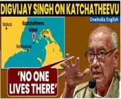 As the debate on Katchatheevu island heats up, Congress leader Digvijay Singh from Bhopal has come up with a peculiar statement on the Island. Reportedly, Digvijay has questioned Prime Minister Modi&#39;s statement about Kachchativu island, wondering if anyone resides there.&#60;br/&#62; &#60;br/&#62;#Katchatheevu #DigvijaySingh #Bhopal #Katchatheevuisland #Katchadweep #PMModi #BJP #LokSabha #Worldnews #Oneindia #Oneindianews&#60;br/&#62; &#60;br/&#62;&#60;br/&#62;~HT.97~ED.101~