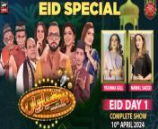 Hoshyarian | Eid Special | Haroon Rafiq | Yashma Gill | Nawal Saeed | Comedy Show | 10th April 2024 from bengali adult comedy video