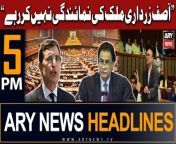 #barristergohar #nationalassembly #asifalizardari #headlines #arynews &#60;br/&#62;&#60;br/&#62;Iran refutes claims of Israeli attack on Isfahan&#60;br/&#62;&#60;br/&#62;Pakistan’s weekly inflation dips by 0.79 percent&#60;br/&#62;&#60;br/&#62;Saudi Arabia sets deadline for Umrah pilgrims’ departure from the kingdom&#60;br/&#62;&#60;br/&#62;14-member Balochistan cabinet takes oath&#60;br/&#62;&#60;br/&#62;Threat alert: JUI-F urged to postpone tomorrow’s public rally&#60;br/&#62;&#60;br/&#62;Mohsin Naqvi directs foolproof measures for Chinese nationals’ protection &#60;br/&#62;&#60;br/&#62;Meet Karachi cop who foiled suicide attack on foreigners&#60;br/&#62;&#60;br/&#62;UNICEF to provide &#36;20m for youth projects in Pakistan&#60;br/&#62;&#60;br/&#62;Follow the ARY News channel on WhatsApp: https://bit.ly/46e5HzY&#60;br/&#62;&#60;br/&#62;Subscribe to our channel and press the bell icon for latest news updates: http://bit.ly/3e0SwKP&#60;br/&#62;&#60;br/&#62;ARY News is a leading Pakistani news channel that promises to bring you factual and timely international stories and stories about Pakistan, sports, entertainment, and business, amid others.