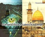 Surah al-Israʾ is named in reference to the Prophet&#39;s night journey to Jerusalem in which he صلى الله عليه وسلم led the previous prophets in prayer, and then ascended to visit the world of the unseen. It was a turning point in his life as it established his status as the leader of the prophets &#60;br/&#62;&#60;br/&#62;Please Like Share &amp; Subscribe.