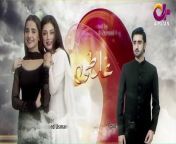 Ghalti - EP 12 - Aplus Gold&#60;br/&#62;&#60;br/&#62;A story of two sisters who do not live together and are even unaware of the fact that they are sisters. One of them lives with their parents and the other has been adopted by her aunt. As they grow up, their cousin enters the scene&#60;br/&#62;&#60;br/&#62;&#60;br/&#62;Written by: Iftikhar Ahmad Usmani&#60;br/&#62;Directed by: Kaleem Rajput&#60;br/&#62;&#60;br/&#62;Cast:&#60;br/&#62;Agha Ali&#60;br/&#62;Saniya Shamshad&#60;br/&#62;Sidra Batool&#60;br/&#62;Abid Ali&#60;br/&#62;Sajida Syed&#60;br/&#62;Shehryar Zaidi&#60;br/&#62;Lubna Aslam&#60;br/&#62;Naila Jaffri