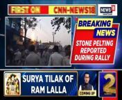 Reports of major stone pelting during a Ram Navami shobha jatra in Rejinagar, Murshidabad, West Bengal from bihar handjob video