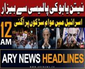 #Netanyahu #Israel #Headlines #ImranKhan #PAKvsNZ #AliAminGandapur&#60;br/&#62;&#60;br/&#62;Follow the ARY News channel on WhatsApp: https://bit.ly/46e5HzY&#60;br/&#62;&#60;br/&#62;Subscribe to our channel and press the bell icon for latest news updates: http://bit.ly/3e0SwKP&#60;br/&#62;&#60;br/&#62;ARY News is a leading Pakistani news channel that promises to bring you factual and timely international stories and stories about Pakistan, sports, entertainment, and business, amid others.&#60;br/&#62;&#60;br/&#62;Official Facebook: https://www.fb.com/arynewsasia&#60;br/&#62;&#60;br/&#62;Official Twitter: https://www.twitter.com/arynewsofficial&#60;br/&#62;&#60;br/&#62;Official Instagram: https://instagram.com/arynewstv&#60;br/&#62;&#60;br/&#62;Website: https://arynews.tv&#60;br/&#62;&#60;br/&#62;Watch ARY NEWS LIVE: http://live.arynews.tv&#60;br/&#62;&#60;br/&#62;Listen Live: http://live.arynews.tv/audio&#60;br/&#62;&#60;br/&#62;Listen Top of the hour Headlines, Bulletins &amp; Programs: https://soundcloud.com/arynewsofficial&#60;br/&#62;#ARYNews&#60;br/&#62;&#60;br/&#62;ARY News Official YouTube Channel.&#60;br/&#62;For more videos, subscribe to our channel and for suggestions please use the comment section.