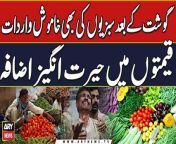 #InflationInPakistan #Inflation #PriceHike #BreakingNews &#60;br/&#62;&#60;br/&#62;Rising Inflation In Pakistan &#124; Vegetables Prices Hike &#124; Latest Updates &#60;br/&#62;