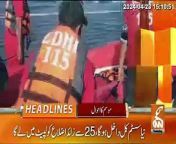 Online taxi driver from Karachi commit suicide by jumping into the sea on Tuesday. According to the private news channel, the police sources confirmed that the reason of the suicide were domestic and financial, deceased was identified as 27 years old Tahir Mehmood who was a father of two girls.