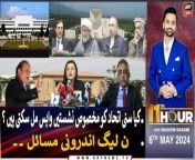 #SupremeCourt #PTI #ImranKhan #SunniIttehadCouncil #islamabadhighcourt #barristergohar #pmln &#60;br/&#62;&#60;br/&#62;۔Reserved Seats Case: Can SC&#39;s verdict come in favor of PTI? - Law Experts Hamid Khan&#39;s Reaction&#60;br/&#62;&#60;br/&#62;۔&#92;
