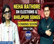 Catch an exclusive chat with singer Neha Rathore as she shares her insightful views on the upcoming Lok Sabha Elections and her journey in the world of Bhojpuri music. Don&#39;t miss this engaging conversation that delves into politics and cultural influences. Stay tuned for the full interview!&#60;br/&#62; &#60;br/&#62;#NehaSinghRathore #NehaRathore #NehaSinghRathoreInterview #ExclusiveInterview #LokSabhaElections #LSElections2024 #BhojpuriSinger #BhojpuriSongs #Oneindia #NehaSinghRathoreSongs&#60;br/&#62;~PR.282~ED.110~GR.124~