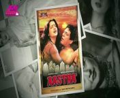 Famous filmmaker Mira Nair&#39;s film &#39;Kamasutra&#39; could not be released in theaters due to bold scenes, but the character of Rasa Devi played by Rekha in the film was liked by the people. Rekha gave many bold scenes in the film. The film was screened at the International Film Festival where it was highly praised. Rekha&#39;s character was that of a teacher teaching Kamasutra in the film. No one could have played this character better than Rekha. &#60;br/&#62; #Rekha #Movies #NNBollywood