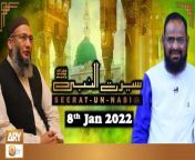 Subscribe Here : https://bit.ly/3dh3Yj1&#60;br/&#62;&#60;br/&#62;Seerat Un Nabi (S.A.W.W) - Host: Dr. Mehmood Ghaznavi&#60;br/&#62;&#60;br/&#62;Islamic Scholar: Shujauddin Sheikh&#60;br/&#62;&#60;br/&#62;#DrMehmoodGhaznavi #ShujauddinSheikh #SeeratUnNabiPBUH&#60;br/&#62;&#60;br/&#62;The words of Allah Ta&#39;ala, the standard of his character and personality is far above that of any other creation. He possessed the best and noblest qualities of the perfect man and was like a jewel illuminating the dark environment with his radiant personality, ideal example and glorious message. Now based on these facts which we wholly and solely believe we are presenting this program for our Muslim as well as Non-Muslim viewers to enlighten their lives with the light of the Seerah of Prophet Hazrat Muhammad pbuh.&#60;br/&#62;&#60;br/&#62;Official Facebook : https://www.facebook.com/ARYQTV/&#60;br/&#62;Official Website : https://aryqtv.tv/&#60;br/&#62;Watch ARY Qtv Live : http://live.aryqtv.tv/&#60;br/&#62;Programs Shedule : https://aryqtv.tv/schedule/&#60;br/&#62;Islamic Information : https://bit.ly/2MfIF4P&#60;br/&#62;Android App: https://bit.ly/33wgto4&#60;br/&#62;Ios App: https:https://apple.co/2v3zoXW