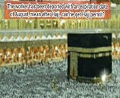 Hajj after Final Exit &#124; خروج نہائی کے بعد حج کرنا&#60;br/&#62;&#60;br/&#62;خروج نہائی لگنے کی صورت میں حج پرمٹ حاصل کیا جا سکتا ہے؟&#60;br/&#62;Is Hajj Possible after Final Exit?&#60;br/&#62;&#60;br/&#62;The worker has been deported with an expiration date of August, mean after Hajj. can he get Hajj permit?&#60;br/&#62;According to the law of the Saudi Passport Department, a foreigner who has a final exit has a respite of 60 days, during which he can go for Umrah and visit the Prophet&#39;s Mosque, but he is not allowed to go for Hajj. According to the rules of the Ministry of Hajj, no person can go to Mecca during the Hajj season without a Hajj permit. For Hajj, it is necessary to obtain a package through a private Hajj service provider, which requires a valid stay. After the exit, ie the final exit, the worker&#39;s file in the permits is temporarily sealed.When he leaves the country, the file is closed on a permanent basis.&#60;br/&#62;&#60;br/&#62;#HajjPermit&#60;br/&#62;#FinalExit&#60;br/&#62;#KharoojNehai