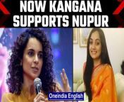 Kangana Ranaut extended her support to BJP spokesperson Nupur Sharma amid international condemnation over the politician&#39;s controversial remarks on Prophet Mohammad. &#60;br/&#62; &#60;br/&#62;#NupurSharma #KanganaRanaut #DutchMP