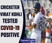 Former Team India skipper Virat Kohli has tested positive for the Covid-19 virus. Kohli is with team India in England, where they will play a one-off test match with the team. &#60;br/&#62; &#60;br/&#62;#ViratKohli #Covid-19 #TeamIndia