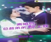 Goodbye ex,hello young pup - After my divorce, my childhood friend CEO proposed to me！Turns out he had a secret crush on me&#60;br/&#62;#film#filmengsub #movieengsub #reedshort #haibarashow #3tchannel#chinesedrama #drama #cdrama #dramaengsub #englishsubstitle #chinesedramaengsub #moviehot#romance #movieengsub #reedshortfulleps&#60;br/&#62;TAG:3t channel, 3t channel dailymontion,drama,chinese drama,cdrama,chinese dramas,contract marriage chinese drama,chinese drama eng sub,chinese drama 2024,best chinese drama,new chinese drama,chinese drama 2024,chinese romantic drama,best chinese drama 2024,best chinese drama in 2024,chinese dramas 2024,chinese dramas in 2024,best chinese dramas 2023,chinese historical drama,chinese drama list,chinese love drama,historical chinese drama&#60;br/&#62;