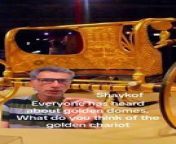 Everyone has heard about golden domes. What do you think of the golden chariot?&#60;br/&#62;This is the personal transport of the young pharaoh Tutankhamun of the 14th century BC