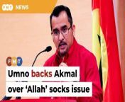 Party secretary-general Asyraf Wajdi Dusuki says the Cabinet respects Umno’s stand on the issue.&#60;br/&#62;&#60;br/&#62;Read More: https://www.freemalaysiatoday.com/category/nation/2024/03/22/umno-unanimously-backs-akmals-actions-over-allah-socks-issue/&#60;br/&#62;&#60;br/&#62;Laporan Lanjut: https://www.freemalaysiatoday.com/category/bahasa/tempatan/2024/03/22/mkt-umno-restu-tindakan-akmal-dalam-isu-stoking-kalimah-allah/&#60;br/&#62;&#60;br/&#62;Free Malaysia Today is an independent, bi-lingual news portal with a focus on Malaysian current affairs.&#60;br/&#62;&#60;br/&#62;Subscribe to our channel - http://bit.ly/2Qo08ry&#60;br/&#62;------------------------------------------------------------------------------------------------------------------------------------------------------&#60;br/&#62;Check us out at https://www.freemalaysiatoday.com&#60;br/&#62;Follow FMT on Facebook: https://bit.ly/49JJoo5&#60;br/&#62;Follow FMT on Dailymotion: https://bit.ly/2WGITHM&#60;br/&#62;Follow FMT on X: https://bit.ly/48zARSW &#60;br/&#62;Follow FMT on Instagram: https://bit.ly/48Cq76h&#60;br/&#62;Follow FMT on TikTok : https://bit.ly/3uKuQFp&#60;br/&#62;Follow FMT Berita on TikTok: https://bit.ly/48vpnQG &#60;br/&#62;Follow FMT Telegram - https://bit.ly/42VyzMX&#60;br/&#62;Follow FMT LinkedIn - https://bit.ly/42YytEb&#60;br/&#62;Follow FMT Lifestyle on Instagram: https://bit.ly/42WrsUj&#60;br/&#62;Follow FMT on WhatsApp: https://bit.ly/49GMbxW &#60;br/&#62;------------------------------------------------------------------------------------------------------------------------------------------------------&#60;br/&#62;Download FMT News App:&#60;br/&#62;Google Play – http://bit.ly/2YSuV46&#60;br/&#62;App Store – https://apple.co/2HNH7gZ&#60;br/&#62;Huawei AppGallery - https://bit.ly/2D2OpNP&#60;br/&#62;&#60;br/&#62;#FMTNews #Umno #AkmalSaleh #AsyrafWajdiDusuki