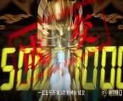 Soul Land 2 The Peerless Tang Clan Episode 41 English Sub