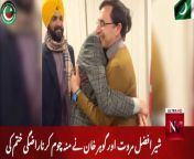Sher Afzal Marwat and Gohar Khan ended their resentment by kissing face &#124; PTI News &#124; Imran Khan News&#60;br/&#62;&#60;br/&#62;شیر افضل مروت اور گوہر خان نے منہ چوم کر ناراضگی ختم کی &#124; پی ٹی آئی نیوز &#124; عمران خان نیوز&#60;br/&#62;&#60;br/&#62;#imrankhan #ptinews #goharalikhan #imrankhannews #sherafzalmarwat #sherafzalmarwatnews #ptilawyer #ptilawyers #latestnews #pti #ptisherafzalmarwat #goharalikhannews #goharkhan #goharkhannews #elections #generalelection2024 #breakingnews #news2024 #nktvpk #nktv &#60;br/&#62;&#60;br/&#62;&#60;br/&#62;Subscribe NK TV PK for latest news and updates, the best talk shows and lifestyle programs and constant a live news feed. &#60;br/&#62;&#60;br/&#62;NK TV PK Official YouTube Channel, For more video subscribe our channel and for suggestion please use the comment section.&#60;br/&#62;&#60;br/&#62;&#60;br/&#62;Other Social Links&#60;br/&#62;https://heylink.me/nktvpk/&#60;br/&#62;Facebook:&#60;br/&#62;http://facebook.com/officialnktvpk/&#60;br/&#62;Twitter:&#60;br/&#62;https://twitter.com/officialnktvpk/&#60;br/&#62;Instagram:&#60;br/&#62;https://www.instagram.com/officialnktvpk/&#60;br/&#62;YouTube:&#60;br/&#62;https://www.youtube.com/officialnktvpk&#60;br/&#62;&#60;br/&#62;&#60;br/&#62;If you want to be a part of my video send your video saying, &#92;