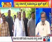 Big Bulletin With HR Ranganath &#124; BJP-JDS Objects Compensation For Wayanad Elephant Attack Victim&#60;br/&#62;&#60;br/&#62;#publictv #bigbulletin #hrranganath &#60;br/&#62;&#60;br/&#62;Watch Live Streaming On http://www.publictv.in/live&#60;br/&#62;&#60;br/&#62;
