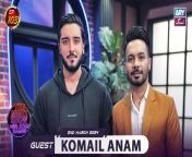 The Night Show with Ayaz Samoo &#124; Komail Anam &#124; Episode 103 &#124; 2nd March 2024 &#124; ARY Zindagi&#60;br/&#62;&#60;br/&#62;All Episodes of The Night Show with Ayaz Samoo: https://bit.ly/3Zdrq8B&#60;br/&#62;&#60;br/&#62;Host: Ayaz Samoo&#60;br/&#62;&#60;br/&#62;Special Guest: Komail Anam&#60;br/&#62;&#60;br/&#62;Ayaz Samoo is all ready to host an entertaining new show filled with entertaining chitchat and activities featuring your favorite celebrities! &#60;br/&#62;&#60;br/&#62;Watch The Night Show with Ayaz Samoo Every Friday and Saturday at 10:00 PM only on #ARYZindagi&#60;br/&#62; &#60;br/&#62;#thenightshow #ARYZindagi #shameenkhan #komailanam&#60;br/&#62;&#60;br/&#62;Join ARY Zindagion WhatsApp ➡️ https://bit.ly/3rYhlQV&#60;br/&#62;Subscribe Here ➡️ https://bit.ly/2vwQ8b1&#60;br/&#62;Instagram➡️https://www.instagram.com/aryzindagi&#60;br/&#62;Facebook ➡️ https://www.facebook.com/aryzindagi.tv&#60;br/&#62;Website ➡️ http://www.aryzindagi.tv/&#60;br/&#62;TikTok ➡️ https://www.tiktok.com/@aryzindagi.tv