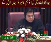 Take this person out of the gallery or else... PTI workers got angry after hearing the abuse... Their own children don&#39;t believe that they are living... There was uproar in the National Assembly over Barrister Gauhar words. went... Even if this throat is cut, we will bring Khan here... Umar Ayub explosive speech in the assembly&#60;br/&#62;&#60;br/&#62;&#60;br/&#62;&#60;br/&#62;&#60;br/&#62;گیلری سے باہر نکالیں اس شخص کو نہیں تو... پی ٹی آئی کارکن گالیاں سُن کر شدید غصے میں آگئے... ان کے اپنے بچے نہیں مانتے کہ یہ جیتے ہوئے ہیں... بیرسٹر گوہر کی بات پر قومی اسمبلی میں ہنگامہ مچ گیا...&#60;br/&#62;یہ گَلا کٹ بھی گیا تو ہم خان کو یہاں لائیں گے... عمر ایوب کا اسمبلی میں دھماکے دار خطاب&#60;br/&#62;&#60;br/&#62;&#60;br/&#62;&#60;br/&#62;&#60;br/&#62;#Politics&#60;br/&#62;#PoliticalNews&#60;br/&#62;#Election2023&#60;br/&#62;#Policy &#60;br/&#62;#Government&#60;br/&#62;#PoliticalAnalysis&#60;br/&#62;#Democracy&#60;br/&#62;#PoliticalDebate&#60;br/&#62;#CampaignTrail&#60;br/&#62;#WorldPolitics&#60;br/&#62;#TVNewsUpdates&#60;br/&#62;#TelevisionNews&#60;br/&#62;#BroadcastHeadlines&#60;br/&#62;#LiveNewsFeed&#60;br/&#62;#NewsChannelCoverage&#60;br/&#62;#PakistanNewsUpdate&#60;br/&#62;#LatestPakistanNews&#60;br/&#62;#BreakingNewsPakistan&#60;br/&#62;#PKNewsAlert&#60;br/&#62;#PakistanHeadlines&#60;br/&#62;#NewsUpdate&#60;br/&#62;#LatestNews&#60;br/&#62;#BreakingNews&#60;br/&#62;#Headlines&#60;br/&#62;#NewsAlert&#60;br/&#62;#PakistanNews&#60;br/&#62;#PKUpdates&#60;br/&#62;#BreakingNewsPK&#60;br/&#62;#PakistanHeadlines&#60;br/&#62;#CurrentAffairsPK&#60;br/&#62;#nurseryrhymes #nurseryrhyme #englishlettersounds #phonicslettersounds #lettersoundsandphonics #lettersounds #lettere #letters #englishalphabet #alphabetphonics #phonicsalphabet #misspatty #phonicsforbabies #rhymes #letter #alphabetsong #alphabetsongsforchildren #alphabets #signlanguageforbabies #englishvarnamala #kidssongs #aslalphabet #kindergarten #phonicsforchildren #phonicssongforkindergarten #americansign#language&#60;br/&#62;&#60;br/&#62;#imrankhan #imranriazkhan #pti #ik&#60;br/&#62;#publicnews #breakingnews #NBCNEWS #todaynews #pakistannews #viralvideo #socialmedia&#60;br/&#62;#Tandoor #Order #Roolay #Sketchbook #SSD #SAJJAD #SALEEM #USMAN #RAFIQUE ##HORROR #PERANORMAL #AYESHA #NADEEM #NANI #WALA #LAHORI #PRANK #KHAN #ALI #PRANKS #JAMSHOKAT #FUN #FUNNY #OLD #IS #GOLD #SONG #SONGS #CARTOON #TOM #&amp; #JERRY #CATS ##EXPRESS #NEWS #ARYNEWS #LAHORE #PUCHTA #HAI #WOHKYAHAI #WOHKYAHOGA #WOHKYATHA #KUCHTOHAI ##SHAHRRYVLOG #CHANDVLOG #ASADVLOG #SAMANEWS #PAKISTAN #INDIA #CRICKET #BICKES #SAJJADJANIOFFICAL #SUNNYARIA #THELKAPRNAKS #LAHORIPRNAKS #NEWTELENT
