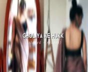 choliya ke hukk - (slowed & reverb) from 16 sal ke larki in brother