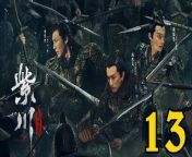 紫川光明三傑13 - Eternal Brotherhood: The King of Light in Zichuan 2024 Ep13 Full HD from gulbarga red light area