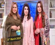 Good Morning Pakistan &#124; Susral Main Pehla Ramazan Special Show &#124; 6 March 2024 &#124; ARY Digital&#60;br/&#62;&#60;br/&#62;Host: Nida Yasir&#60;br/&#62;&#60;br/&#62;Guest: Sadia Imam,Tabbasum Arif, Nida Mumtaz&#60;br/&#62;&#60;br/&#62;Watch All Good Morning Pakistan Shows Herehttps://bit.ly/3Rs6QPH&#60;br/&#62;&#60;br/&#62;Good Morning Pakistan is your first source of entertainment as soon as you wake up in the morning, keeping you energized for the rest of the day.&#60;br/&#62;&#60;br/&#62;Watch &#92;