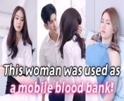 Click to view full versionhttpsflextvauthcoms78rxLGv2GgAThis woman was used as a mobile blood bankThe man asks her to give blood to another woman every day