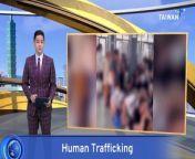 A Taiwanese national who was rescued from a human trafficking ring in the Philippines is now under investigation for his own possible involvement in the operation.