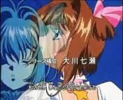is a magical girl manga series from the well-known all-female artist team CLAMP. Cardcaptor Sakura is published in Japan by Kodansha and was serialized in Nakayoshi. The series consists of twelve volumes. &#60;br/&#62;card captor Sakura opening season 3 &#60;br/&#62;It&#39;s my favorite opening in card captor sakura.