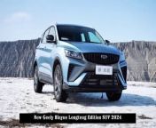 On March 8, Geely Auto officially announced the official launch of Binyue Longteng Edition and Binrui COOL Longteng Edition models. The guide price of Binyue Longteng Edition is 83,800 yuan, and the limited-time discount price is 71,800 yuan; The guide price of Binrui COOL Dragon Edition is 94,800 yuan, and the limited-time discount price is 79,800 yuan.&#60;br/&#62;&#60;br/&#62;Binyue Longteng Edition continues the &#92;