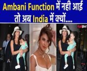 After missing Ambani&#39;s Big Bash, Priyanka Chopra arrives in Mumbai with baby Malti Marie. Priyanka Chopra looked stunning as ever as she made her first proper appearance during her Mumbai trip. Watch Video to know more &#60;br/&#62; &#60;br/&#62;#PriyankaChopra #PriyankaChopraJioWorldPlaza #PriyankaChopraIndia &#60;br/&#62;~PR.132~ED.140~