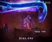 Lord of all lords (Shengzu) Episode 8 Multisub from 3d meg